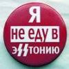 Василию Якименко запретили въезд в Европу