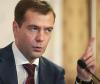Фотографию президента РФ купили за 51 миллион рублей