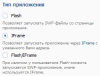 На Вконтакте разрешили iframe...