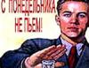 90 лет назад в США ввели "сухой закон"