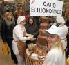 Традиционный праздник сала готовятся провести в Полтаве