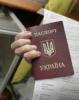 Официальные данные ЦИК Украины по итогам выборов президента 17 января 2010 года по мере поступления