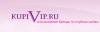 KupiVIP.ru привлек 20 млн. долларов инвестиций