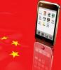 China Mobile начинает фильтрацию SMS в Пекине и Шанхае