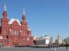 Американские военные пройдут маршем по Красной площади