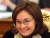 Набиуллина: Россия больше не может снижать налоги