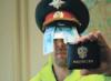 Трудоустройство в ГИБДД стоит 300 000 рублей