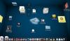 BumpTop — 3D Desktop