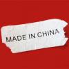 "Made in China" – главное зло мирового рынка