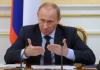 Путин: Россия обязана обеспечить развитие Кавказа
