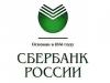 В отличии от американских банков, Сбербанк 2009 год закончил с прибылью $1.2 млрд, причем 50% прибыли было заработано в декабре