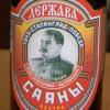 К юбилею Сталинградской битвы выпустили газировку со Сталиным на этикетке