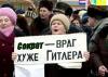 Лучше быть недовольным Сократом, чем довольной свиньёй
