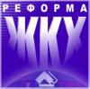 В 2009 году предприятия ЖКХ получили прибыль в 231,2 млрд рублей