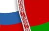 Беларусь и Россия подписали протокол об условиях поставки нефти