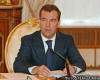 Дмитрий Медведев: В минувшем году ФСБ предотвратила более 80 терактов