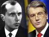 Ющенко приказал назвать именами нацистских пособников проспекты и скверы в Крыму и русском городе-герое