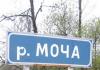 Москвич убил соседа, который "замочил" его с балкона