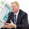 Продажи нанопродукции к 2015 году в России превысят 900 млрд рублей