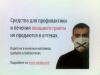 Мы не овощи. От создателей ovoscham.net