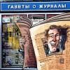 Составлен список самых удивительных людей