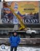 Правительство Киргизии рекламирует человека, призвавшего "убить Россию и русских"