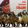 Опекаемый Дмитрием Медведевым институт рекомендует упразднить МВД, ГИБДД и ФСБ, вернуть выборность сенаторов и губернаторов