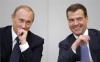 Домены «Путин.рф» и «Медведев.рф» зарегистрировало государство в приоритетном порядке