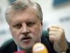 Миронов назвал депутатов «Единой России» требовавших его отставки «иванушками-дурачками»