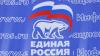 Путин призвал единороссов не становиться "обещалкиными" перед выборами