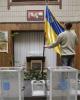Явка определит результаты выборов на Украине. Данные по явке и голосованию "на дому"