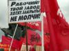 В Госдуму внесён законопрект об отмене профсрюзов в России.