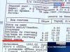 В Москве жителям улицы Текстильщиков включили в квартплату вывоз снега