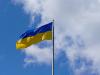 Парламент Украины принял закон Ющенко по борьбе с двойным гражданством