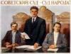 В 2009 в России осуждено около одного миллиона человек. Оправдано менее 1 % подсудимых.
