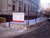 «Приносим извинения за временные неудобства, связанные с уничтожением памятника 17-го века» Движение «Овощам нет» создает пародиии на социальную рекламу