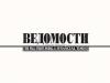 Сайт "Ведомостей" снова подвергся DDoS-атаке