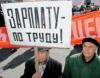 Директор фирмы расстрелял сотрудника, который пришел к нему за зарплатой