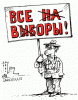 Тимошенко готовит третий тур
