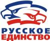 Русскоязычные активисты устроили в Крыму проводы зимы и Ющенко