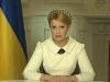 Тимошенко собирается отсудить 1 000 000 голосов.