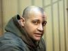 Экс-фигурант "дела Политковской" Хаджикурбанов осужден на 8 лет за вымогательство