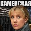 «Эксмо» отсудило у НТВ 9,6 миллиона рублей за Каменскую