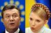 "Регионалы" отозвали проект постановления об отставке Тимошенко