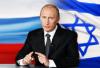 Зам гендиректора МИД Израиля: Путин может приехать в Израиль в июне