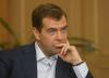 Интервью Медведева французскому журналу «Пари Матч»: "Владимир Путин был прав, у нас действительно с ним одна группа крови, в медицинском смысле этого слова"