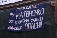 Граждане, будьте бдительны!