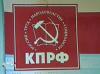 Ленин может стать депутатом районного совета в Калининградской области