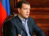 Медведев определил размер залога для подследственных