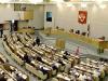 Депутаты одобрили введение платных ежемесячных патентов для гастарбайтеров